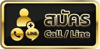 สมัคร ufa99