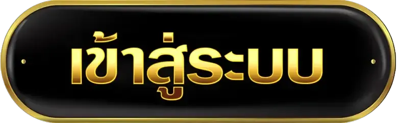 ufa99 เข้าสู่ระบบ